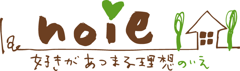 noie【好きがあつまる理想のいえ】